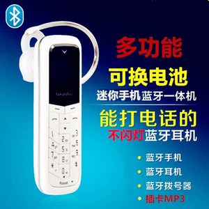 sim蓝牙耳机手机插卡mp3一体式可换双电池超长待机大容量开车专用