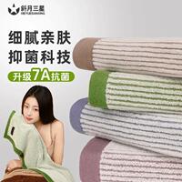 斜月三星棉洗脸巾抑菌家用吸水亲肤速干男棉女柔软细腻加大加厚