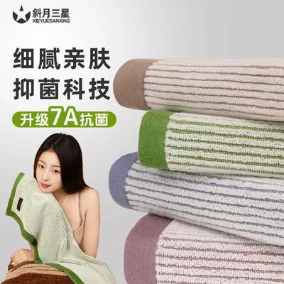 斜月三星棉洗脸巾抑菌家用吸水亲肤速干男棉女柔软细腻加大加厚