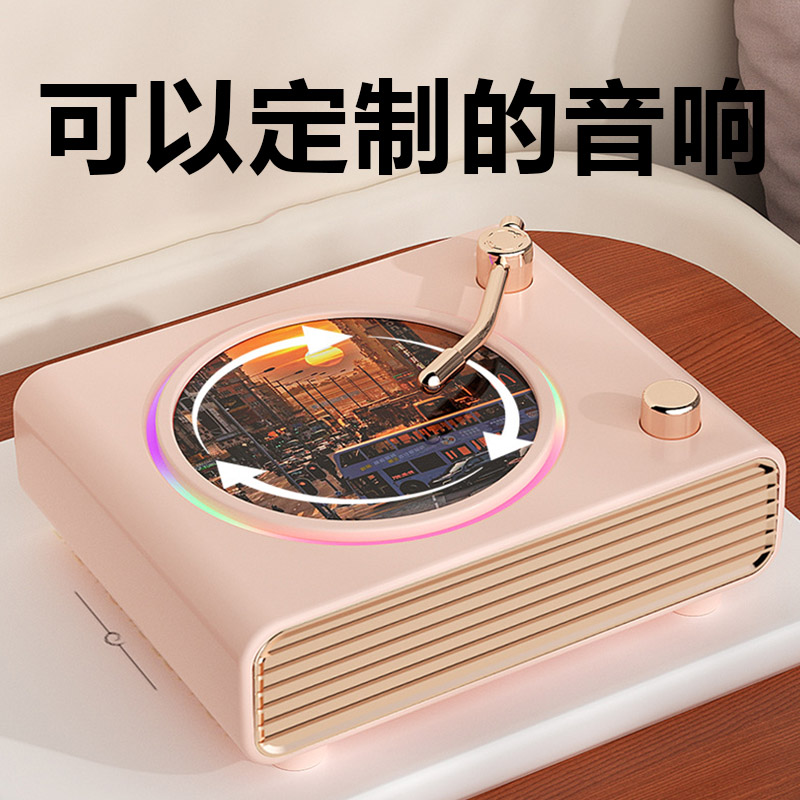 毕业季女生可定制氛围灯音响