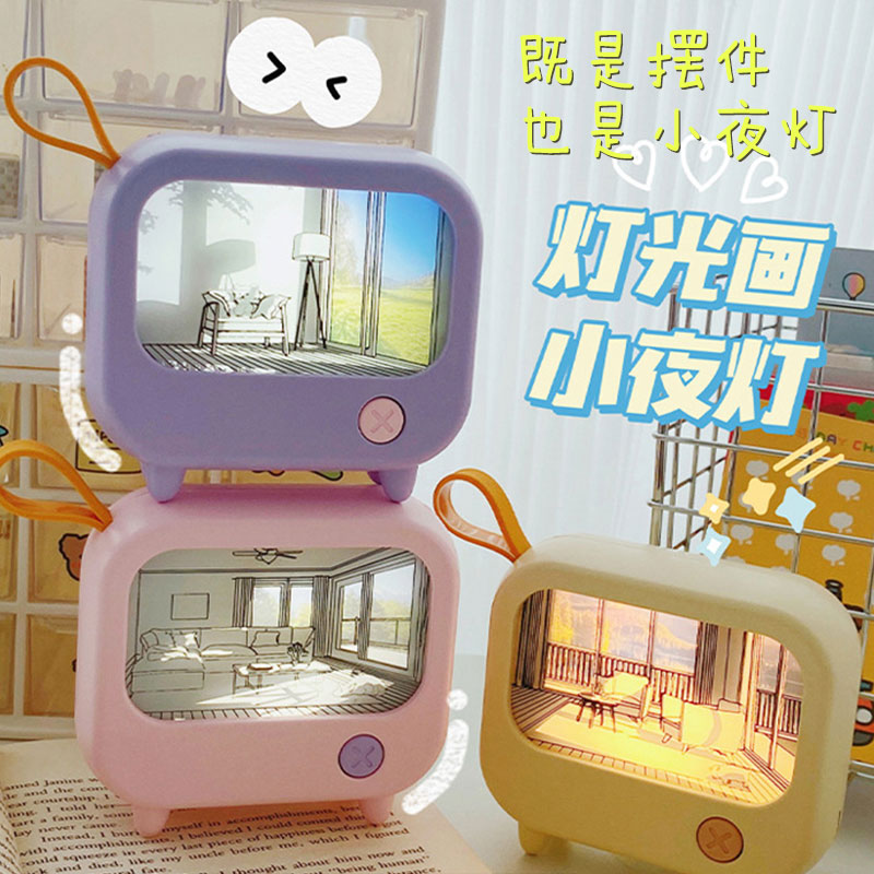 生日礼物送女朋友女友闺蜜好姐妹妹妹女生小朋友可爱创意实用的给