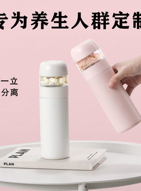 生日礼物毕业送老师女孩女朋友教师老妈爸老爸养生小众高级实用的
