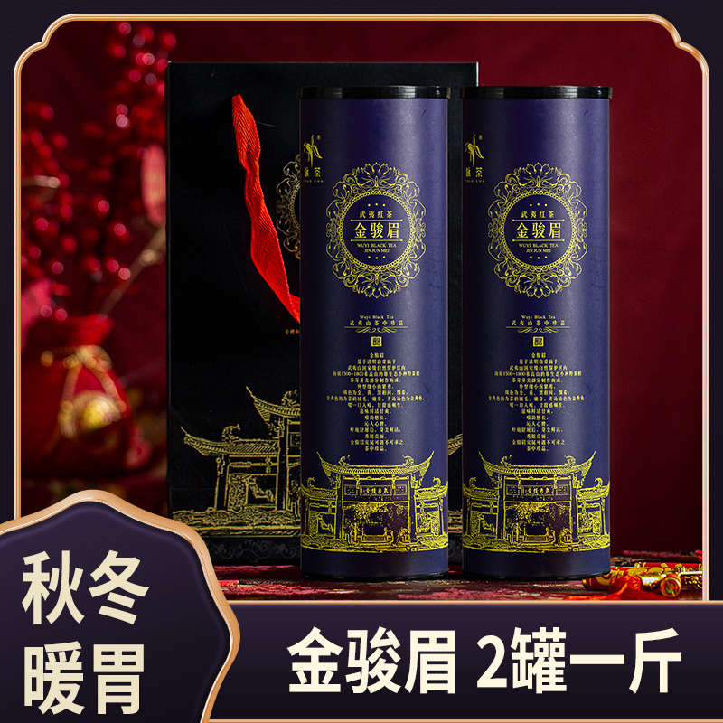 禅悠特级金骏眉酒瓶设计500g