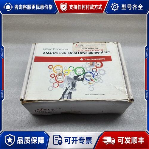 议价德克萨斯仪器 AM437X 工业开发套件 35144P400可维修