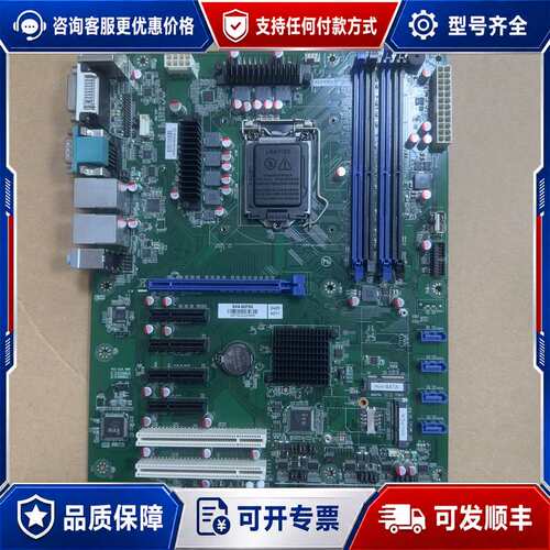 议价信步SV4-Q3752工控机主板，支持8/9代CPU，115可维修