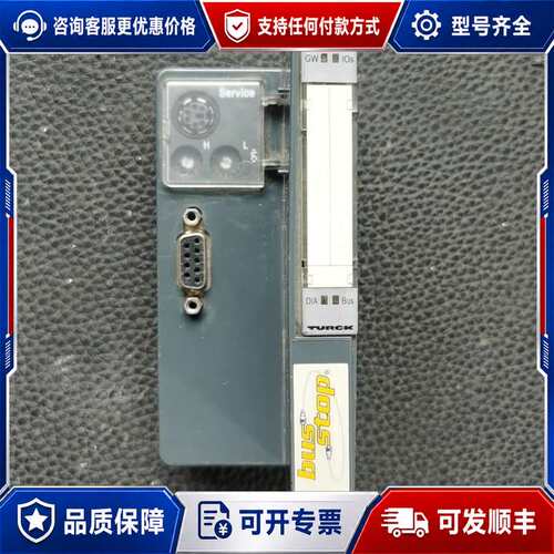 议价图尔克 BL20-GW-PBDP-12MB 6827002可维修