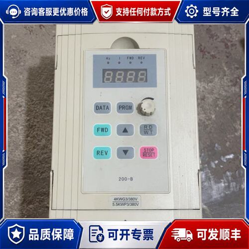 议价金田变频器型号JTE200 J0040G3 4kw可维修