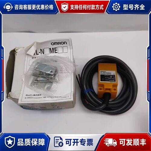 议价TL-N10ME2 10-30VDC 17Y09M可维修