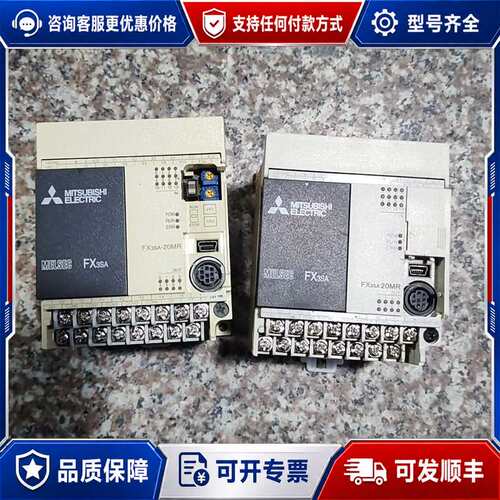 议价三菱PLC FX3SA20MR-CM可维修