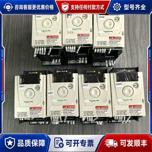 议价施耐得变频器ATV12H037M2 0.37KW设备可维修