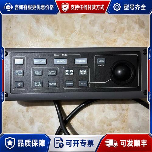 议价FURUNO+DS-30显示器面板可维修