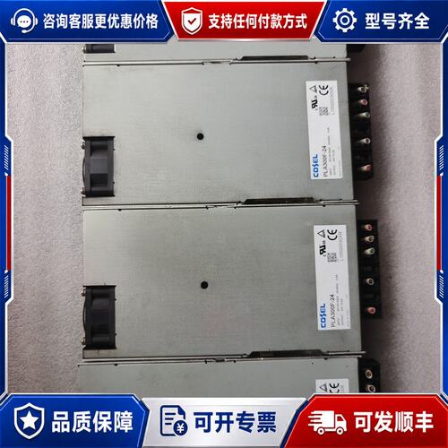议价COSEL科索 PLA300F-24开关电源可维修