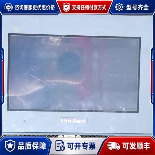 议价普洛菲斯触摸屏GC-4408W GC-4401W，，可维修