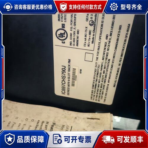 议价裸货GE机笼IC697CHS790J可维修
