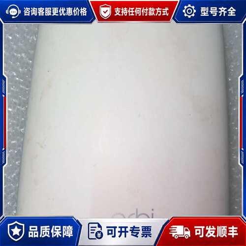 议价NETGEAR网件Orbi RBS750分机，成色有使用痕迹可维修