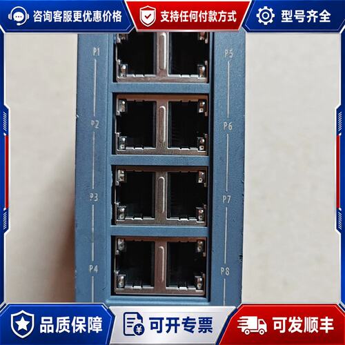 议价西门子SCALANCE XB008工业以太网交换机型号6G可维修