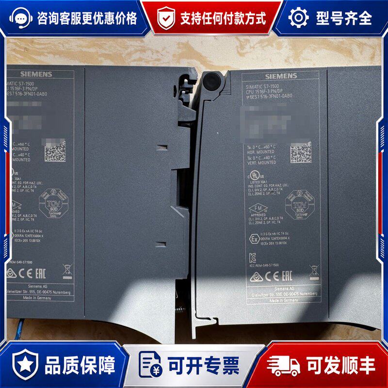 议价西门子PLC：CPU 1516F-3带1.5MB工作存储器可维修