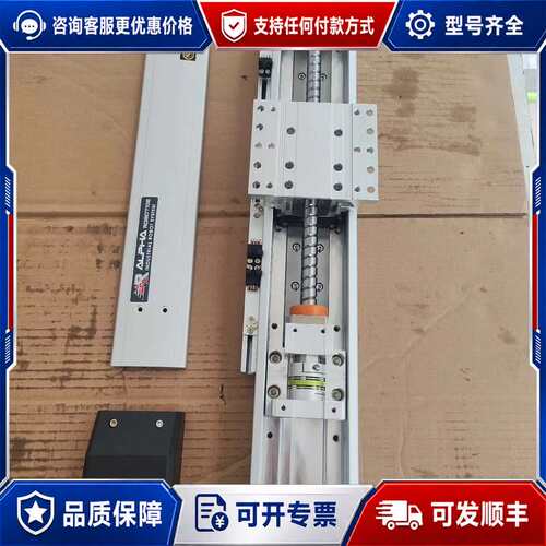 议价235mm行程精密模组，总长600mm，有效行程235m可维修
