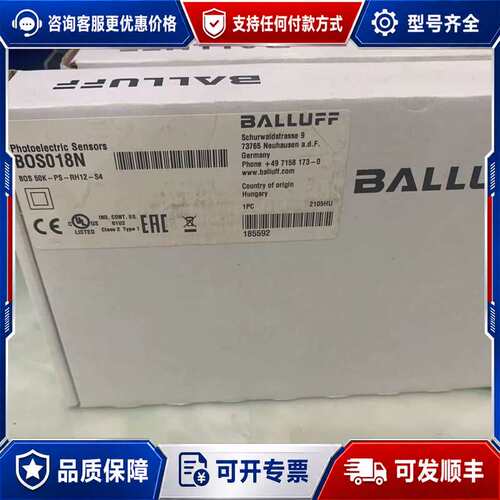 议价传感器 BOS018N BOS 50K-PS-可维修