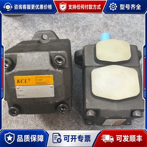 议价KCL凯嘉液压叶片泵VQ15-23-F-RRL油泵，还有可维修