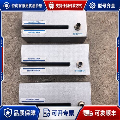 议价Hoschbach传感器PNP型型号QMS 70U-17可维修