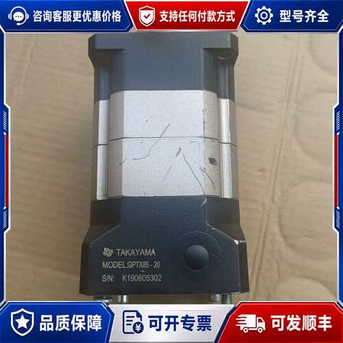 议价安川GPTX85-20减速机可维修