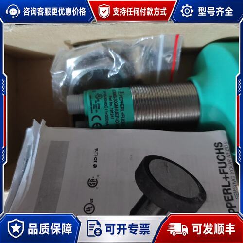 议价倍加福超声波传感器UC6000-30GM-IUEP-IO-V可维修