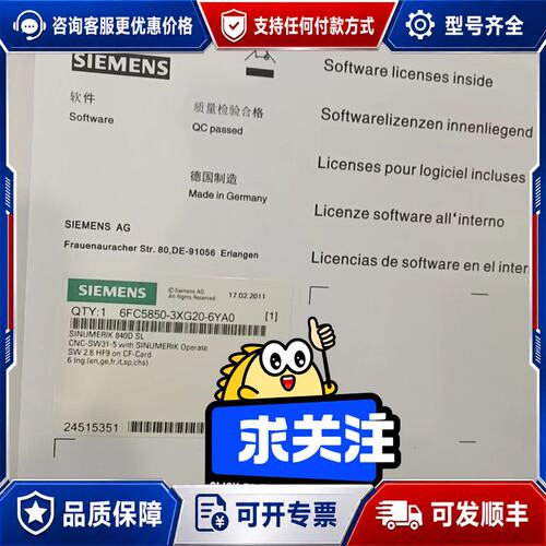 议价6FC58503XG203XG213XG230YA0可维修