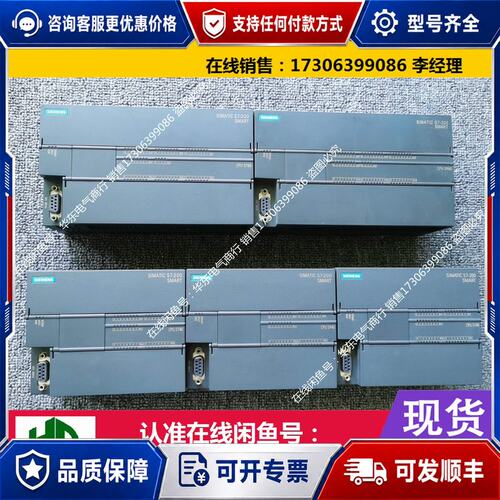 议价6ES7 288-1ST60-0AA0 晶体管型 CPU S可维修