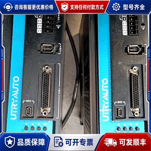 议价伺服驱动器UTDS1-15NA 8.0A可维修