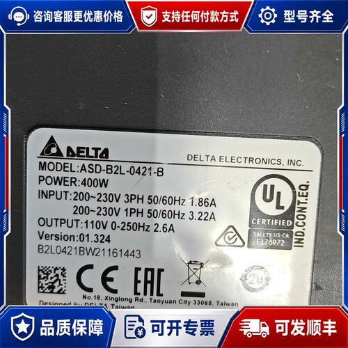议价台达伺服驱动器型号ASD-B2L-0421-B输入200-可维修