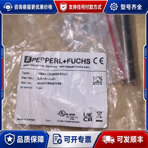 议价倍加福P+F NBB4-12GM50-E2-V1接近开可维修