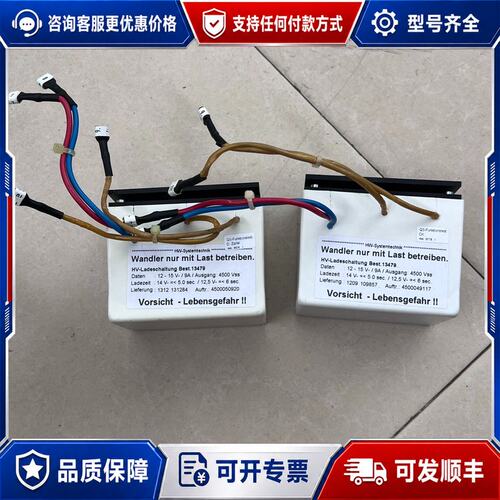 议价PRIMEDIC普美康M110高压发生器可维修