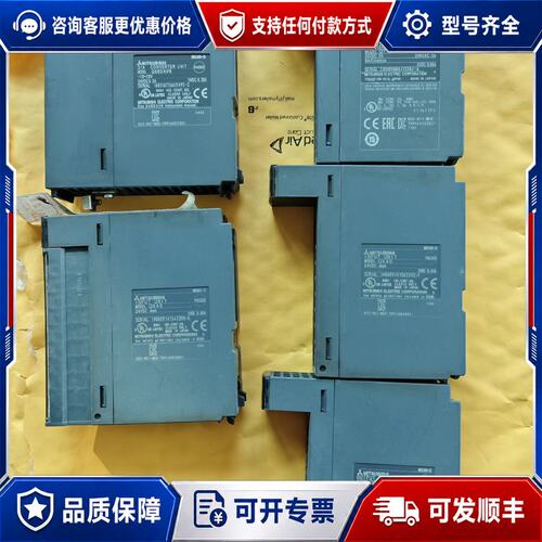 议价三菱Q68DAVN,一个400，QX40，两个100可维修