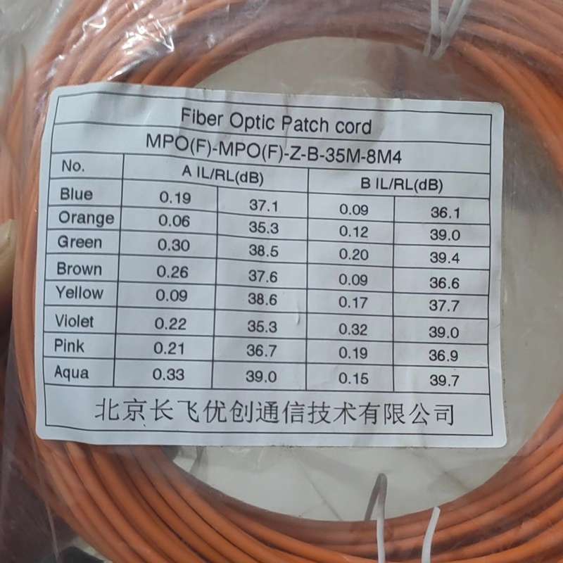 议价长飞MPO光纤跳线，型号M连接器