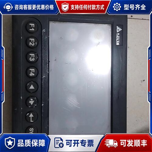 议价中达触摸屏DOP-B07S201一台，有一条线不影响使用可维修