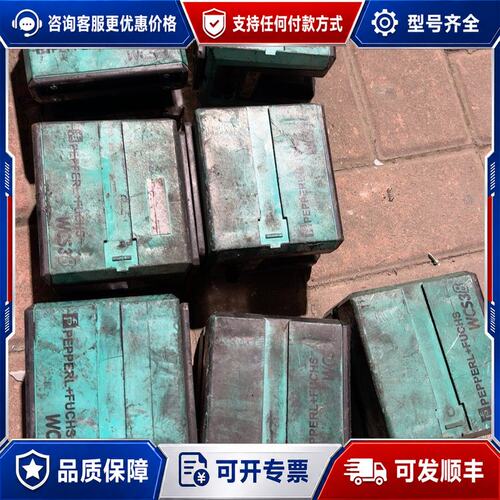 议价PEPPERLFUCHS倍加福WCS3B-LS光电读码可维修