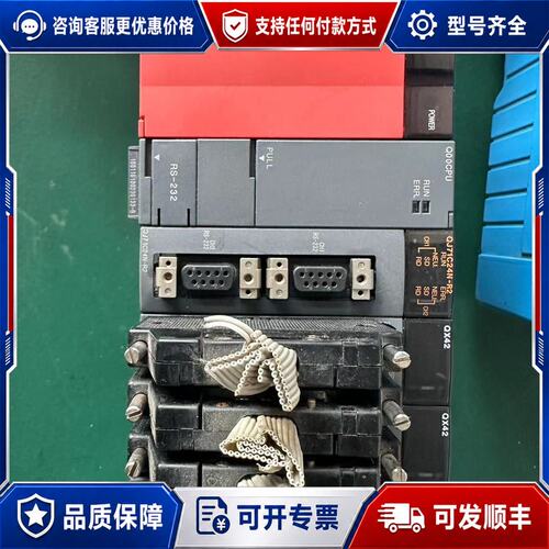 议价三菱Q系列Q00CPU，QJ71C24N-R2，QX42，Q可维修