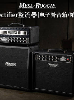 Mesa Boogie电吉他音箱Dual/Triple/Badlander/Rectifier箱头箱体