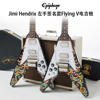 Epiphone依霹风FlyingV电吉他