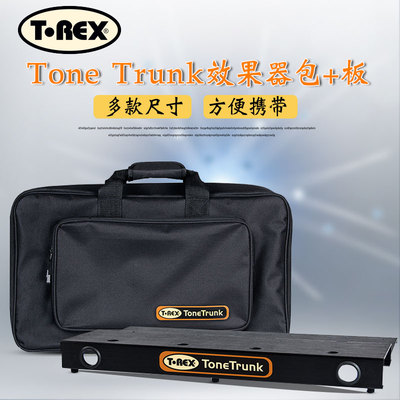 T-REX ToneTrunk Minor/45/56/70吉他贝斯单块迷你效果器包单块板