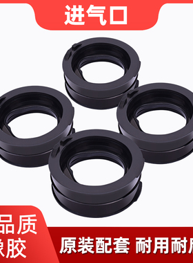 适用雅马哈FJR1300A/AS 01-12摩托车化油器接口胶喉管进气口配件
