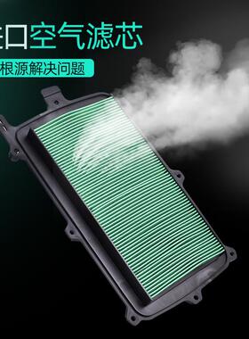 适用本田SXS10S2R Talon 1000R ATV全地形车空气滤清器空滤机滤