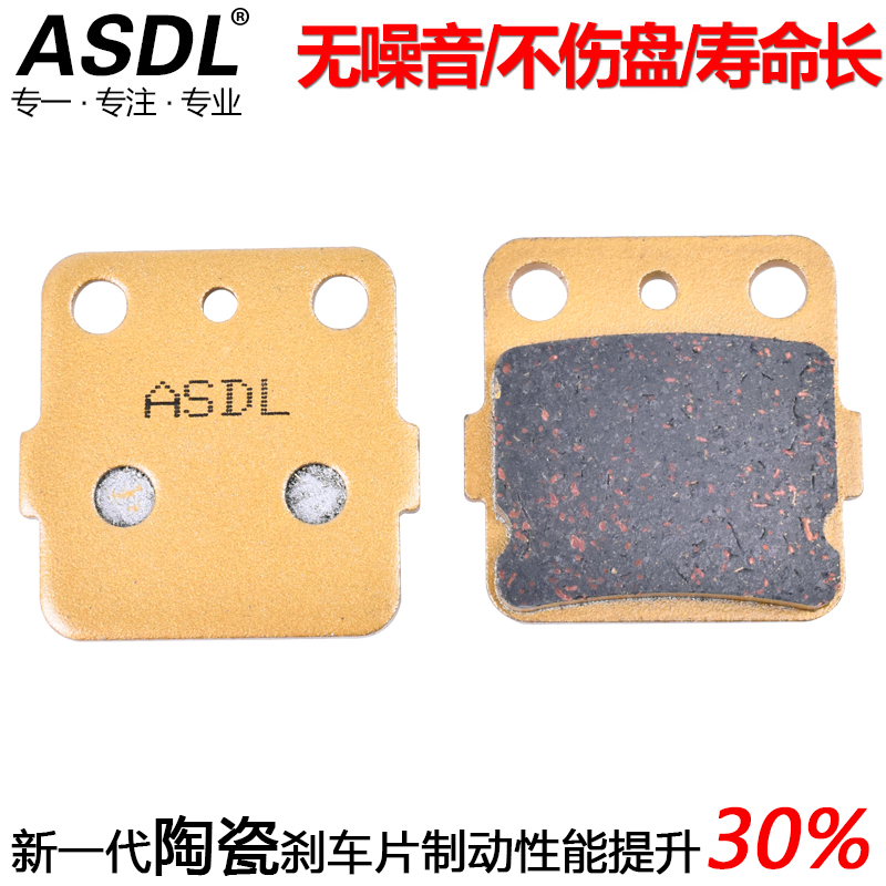 TRX420400300陶瓷前后刹车片皮