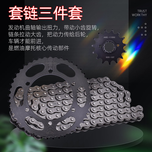 适用于雅马哈XT660R XTZ660Z MT03摩托车大小齿链轮油封链条链盘
