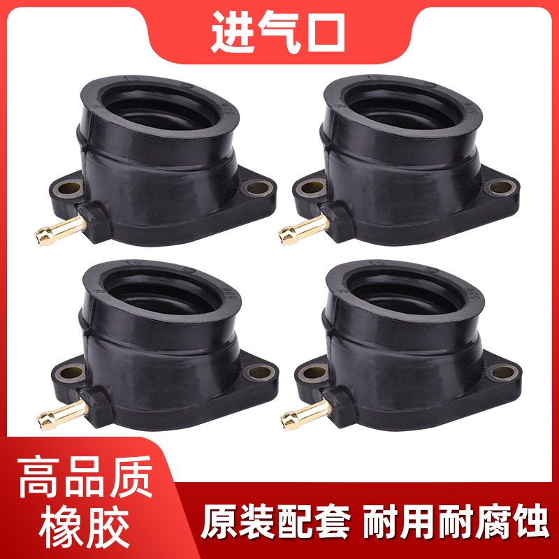 适用雅马哈FZS600 FAZER 600 98-03年摩托车化油器接口进气口配件
