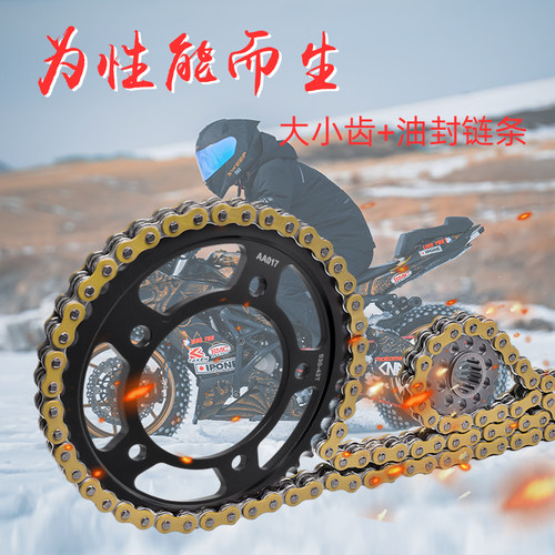 CB900FCBR900RR牙盘链轮大小齿