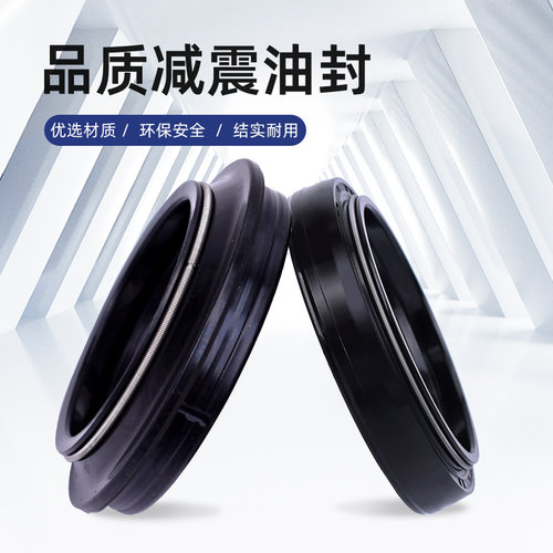 xr250r银翼400600前减震油封尘封