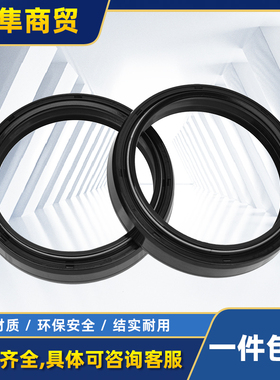 适配雅马哈WR250R/X YZ125 426 YZ250F XV1900前减震器油封尘封盖