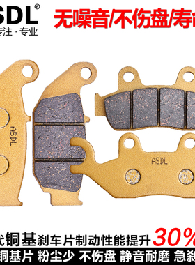 适配本田暴锋眼CB190R鸷道猛鸷战鹰CBF190后刹车片碟刹片前刹车皮